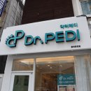 CU 동래온천점 이미지