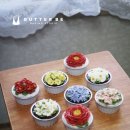 버터비 - 중구 동성로 22-1 | 버터비