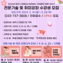 더하기평생교육원