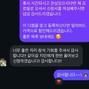 디엠(DM)기획 | 일냈다! 클라이밍 대관 파티 후기 🔥 1탄