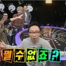 가미포차 이미지