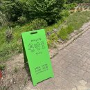 법인흥만소 | [이천 카페 추천] 특별한 쌀 베이커피카페 '흥만소' 크림빵 포장후기! (강추!!)