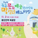 송림아뜨랫길 이미지