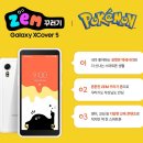 몽키텔레콤 이미지