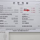 선한떡방