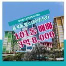 바다 공인중개사사무소 이미지