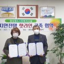 중앙동 행정복지센터 회의실 이미지