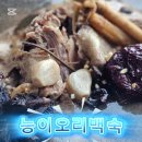 백월정자식당