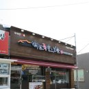 백년족발 이미지