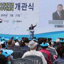 국립밀양기상과학관 이미지