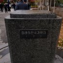 포항공과대학교 | 2일간의 포항공과대학교 면접 후기