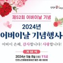 노인종합문화회관 대강당 이미지