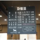 건강흑염소가든 이미지