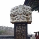 봉림사 - 948 | 봉림사