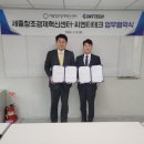 주식회사 와*****테크 이미지