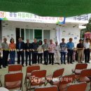 중동경로당 이미지