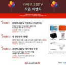 그랩20 이미지