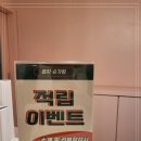 뽑자슈가링왁싱 - 남동구 논고개로 73 | 뽑자슈가링왁싱