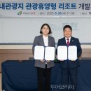 ㈜우리항공여행사 이미지