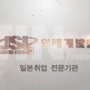 진 프로덕션 이미지
