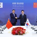 정상회담 - 기장군 차성로390번길 15 | 정상회담