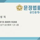 현대홈마트(무거) 이미지