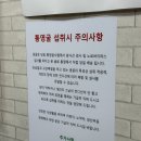 굴이야기 | 천안 굴이야기 후기｜굴칼국수·굴보쌈·굴무침까지 제철 굴요리 맛집