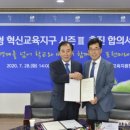 포천시먹거리통합지원센터 이미지