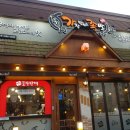 가장맛있는족발충주 - 290 | 가장맛있는족발충주