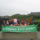 면수동해녀탈의장 Daum카페