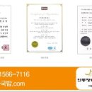 종갓집쇠고기국밥 이미지