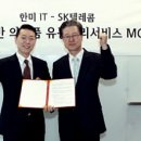 한미유통 이미지