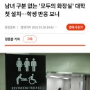 구월예술어린이공원 공원화장실 이미지