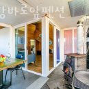 어시장 바로앞 펜션 이미지