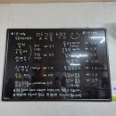 단양맛고을 이미지