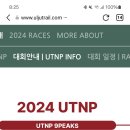 10/25(금)-27(일)ULJU TRAIL 9PEAKS 이미지