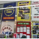 안경나라(반월점) 이미지