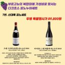 송파와인집 이미지