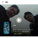 실시간 파묘 CGV 에그지수 이미지