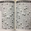 도서출판삼성문화사