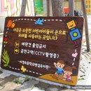 서경초교 병설유치원 이미지