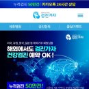 선택종합이벤트 네이버블로그