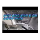 부영정비 이미지