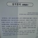 견식도락대구수성점 | 남지장사[대구 달성군 가창면 남지장사길 95](20230701) 청련암, 백련암