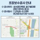 성서공단북로 이미지