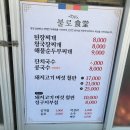 정인약국 이미지