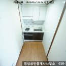 뉴코아공인중개사사무소 이미지