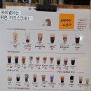 모리커피포항구룡포점
