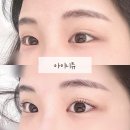아이니쥬 | 내 속눈썹에 딱 맞는 맞춤형 속눈썹펌 후기 ｜ 아이니쥬 일산본점