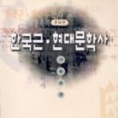 문학사